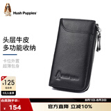 暇步士（Hush Puppies）钥匙包男士外置卡位便携钥匙扣多功能收纳包礼盒装生日礼物