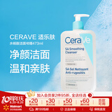 适乐肤适乐肤水杨酸洁面啫喱473ml温和去角质氨基酸洗面奶【沃尔玛】