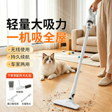 飞利浦（PHILIPS）同款手持无线吸尘器家用大吸力大功率便携小型拖地一体机宠物吸毛2026新款车载 白色【车家两用丨超强吸力】