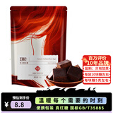 王锦记手工老红糖云南土红糖块原味50g/袋 可制作黑糖红糖姜茶