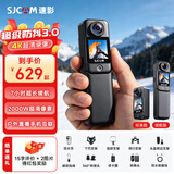 SJCAM速影C300拇指运动相机 4K摩托车行车记录仪口袋相机拍照旅游专用vlog户外第一视角手持随身摄像头 【C300】升级续航版 双触控彩屏 64G内存卡+豪华大礼包