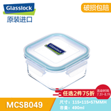 GLASSLOCK韩国进口耐热钢化玻璃饭盒冰箱冷冻微波炉大容量保鲜盒 正方透明盖蓝圈490ml