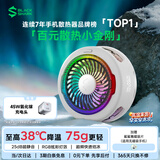 黑鲨【45W套装】黑鲨6磁吸散热器白+45W氮化镓充电器组套