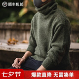 马登工装 美式复古纯色保暖高领针织衫马海毛毛衣个性打底衫男 军绿色 2XL