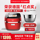 Taigroo钛古电饭煲 IH微压多段加热厚钢V胆彩屏显示 3.3L家用电饭锅IC-B3501 魅影红(TFT) 3.3L