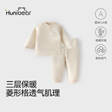 欢喜小熊6个月-3岁婴儿衣服纯棉保暖内衣套装冬季三层保暖薄棉宝宝秋冬