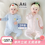 优奇婴儿衣服新生儿保暖三层夹棉连体衣春秋冬季哈衣爬服男女宝宝睡衣 2件【萌小熊】浅粉+浅蓝 66cm