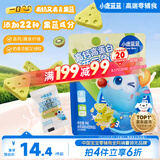 小鹿蓝蓝高钙高蛋白膳食纤维果蔬三角酪 宝宝儿童零食爱上果蔬高钙奶酪80g