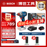 博世（BOSCH）18V无刷锂电冲击扳手285牛米大扭矩GDX18V-285单电3.0Ah套筒套装