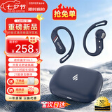 漫步者（EDIFIER）Comfo SE新款蓝牙耳机挂耳式骨传导概念运动开放式无线跑步男女士同声传译翻译适配苹果华为Solo 深邃蓝+磁吸收纳袋+晒单返20元