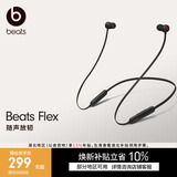 beats Flex 蓝牙无线 入耳式手机耳机【七夕礼物】 颈挂式耳机 带麦可通话  适用苹果安卓耳机 经典黑
