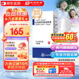 【原研进口】冷链产品 适利达 拉坦前列素滴眼液 2.5ml:125μg/盒