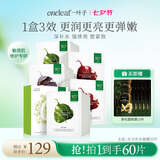 天才补水面膜保湿提亮救急熬夜敏感肌盒装60片七夕情人节礼物