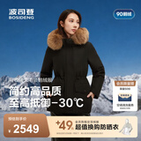 波司登（BOSIDENG）极寒高充绒明星同款秋冬女合体款大毛领连帽保暖羽绒服外套 极夜黑8A50【至高御寒-30℃】卡码拍大 2XL 180/100A 体重约140-150斤