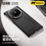 决色【铰链保护】适用华为Matex7手机壳凯夫拉Matex6肤感皮芳纶纤维磁吸铰链全包保护轻薄编织蒙德里安 双奢-蒙德里安·平衡(铰链款)丨强劲磁吸 MateX5/典藏款