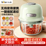 小熊（Bear）佐料机 蒜泥打蒜器电动 搅碎机 搅肉机 绞馅机 搅拌机 绞肉机2026新款家用 无线便携 QSJ-E40B1