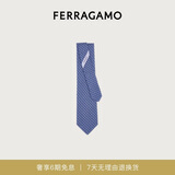 菲拉格慕（Ferragamo）男士Equestrian印花桑蚕丝领带 0773948 礼物送男友