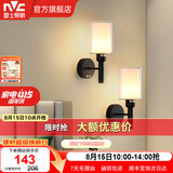 雷士（NVC）北欧简约led壁灯百搭床头灯卧室灯书房走廊灯灯具灯饰 尼蒂娅 北欧壁灯【2只装带光源】