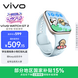 vivo WATCH GT 2 自在蓝  超窄边高亮大屏 照片表盘一碰换 33天蓝牙续航 智能手表 礼物送女友