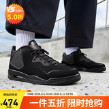Jordan男休闲鞋乔丹 复古篮球 COURTSIDE 23中帮运动鞋AR1000-001黑42