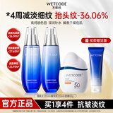 水密码水乳套装补水保湿滋润化妆品礼盒女海泉深透系列送女朋友生日礼物 【补水防晒】3件套-水乳+美白防晒