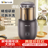 小熊（Bear）研磨机打粉机超细 料理机 中药粉碎机磨粉机小型 搅拌机 老人专用流食机FSJ-A03D1