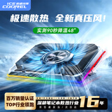 酷睿冰尊（ICE COOREL）笔记本压风散热器 降温低噪游戏本散热底座 大风力调速适用联想戴尔外星人拯救者华硕