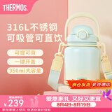 膳魔师（THERMOS）吨吨桶大肚杯316L不锈钢大容量儿童保温杯高颜值生日礼物TEMA 蜜瓜泡泡附杯带吸管 950ml 热卖推荐