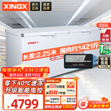 星星888升单温冰柜商用冷藏冷冻两用卧式冰箱商用大容量保鲜速冻雪柜-40℃冷冻柜BD/BC-888GD