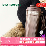 星巴克（Starbucks）棕金鎏光系列双饮口不锈钢桌面杯470ml咖啡杯水杯男女七夕礼物