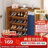 安尔雅门口鞋柜多功能家用放鞋架子现代小户型玄关收纳柜 6层100cm