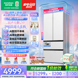 容声方糖2.0机皇510L(515升级)法式多门冰箱制冰蓝光双系统嵌入新一级能效国家补贴BCD-510Q60FZNBD白