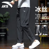 安踏冰丝速干运动裤男长裤子夏季新款透气男士跑步健身休闲直筒裤 -3基础黑【冰丝速干】【90%用户选择】 L (175) 适合120-140斤