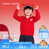 巴拉巴拉童装儿童毛衣男童女童2026春装新款V领针织衫宝宝开衫骏马小章潮
