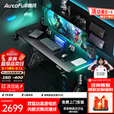 傲风A4Pro电竞桌实木电动升降办公电脑书桌子黑带灯1.6*0.7m
