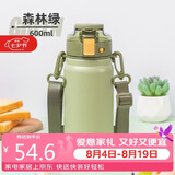 希乐（cille）儿童保温杯316不锈钢高颜值男女士户外双饮弹跳杯森林绿600ml