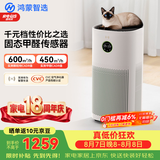 鸿蒙智选720支持华为智慧生活空气净化器3s增强版 家用专业除甲醛卧室除宠物异味过滤猫毛除过敏原