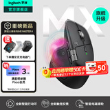 罗技（Logitech）大师系列MX Master 3S无线蓝牙鼠标办公充电静音鼠标双模人体工学鼠标type-c 苹果MACipad鼠标家用 Master4 石墨黑（Master3s升级版）