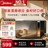 美的（Midea）美的微波炉烤箱一体机 智能变频家用微波炉900W 25L杀菌易清洁X3-233A 金色