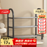 安尔雅简易塑料鞋架 组装客厅创意铁艺鞋架 门后收纳女鞋柜多层