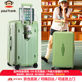 大嘴猴（paul frank）超大容量行李箱女拉链密码拉杆箱网红男轻音万向轮旅行箱学生皮箱 牛油果绿/加大加宽/抑菌升级款 28英寸