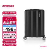 美旅行李箱20英寸拉杆箱可扩容旅行箱密码箱大学生高颜值薯条箱 79B黑