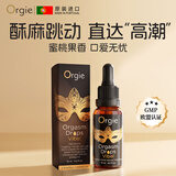 Orgie女润滑油成人房事免洗可舔持久高潮液剂情趣用品夫妻床上助爱工具