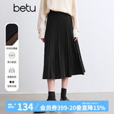 百图betu女装冬季新款半身裙遮垮显瘦针织百褶裙裙子女2410T77 黑色 L