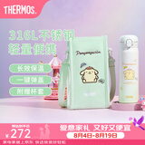 膳魔师（THERMOS）保温杯316L不锈钢大容量便携水杯子定制团购生日礼物TCMO 三丽鸥-布丁狗 500ml 附杯套