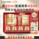 兰蔻菁纯眼霜20ml淡化细纹护肤化妆品礼盒生日七夕情人节礼物送女友