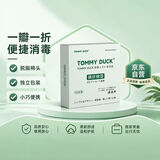 TOMMY DUCK碘伏消毒液棉签棉棒100支独立装双头折断即用婴儿皮肤清洁消毒