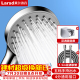 莱尔诗丹（Larsd）增压花洒淋浴喷头套装 浴室沐浴五出水手持花洒套装三件套LD242