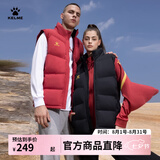 卡尔美（KELME）棉马甲男冬季出征系列运动训练加厚保暖棉服防寒外套 酒红 L