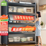 帅仕（shuaishi）厨房用具置物架落地多层餐边柜收纳碗柜家用橱柜微波炉烤箱储物柜 【升级特厚】灰5层80长44深丨高硬度实心门丨特强承重